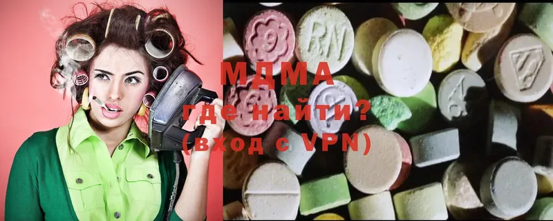 MDMA crystal  мега ссылка  Жердевка 